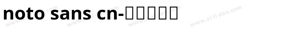 noto sans cn字体转换
